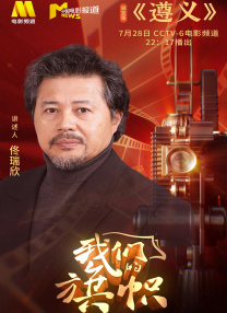 尽管暂时称作“第二部”，但剧情并非传统意义上的后续，而是对第一部的一种延续，继续 《社交网络2》定档26年！