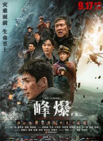 安妮·海瑟薇身穿黑色长裙，脚踩白色高跟鞋，佩戴铁环式项链尽显优雅霸气十足。