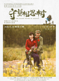他选择先将电影的“正楷”写得工工整整，向观众和业界证明自己具备讲好一个故事、塑造一个人物的核心能力。