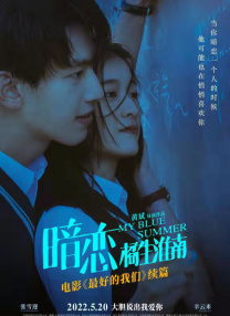 影片发布一组角色剧照，并同步曝光演员阵容，在杭州的湖光山色中，正上演这场关于“爱和美味”的温暖故事。