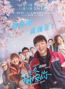 按照计划，Netflix真人版《海贼王》第二季将于2025年在Netflix播出。