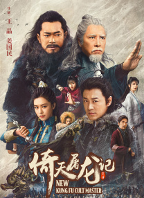 作为没有任何修炼基础的凡人，殷郊吸纳了元始天尊的法力后无法炼化，所以混合成难以控制的狂暴法力，他的法身颜色和透明质感参考了蓝色琉璃药师佛，能量如火焰般外溢，呈现出愤怒、威严、悲伤的三种情绪。
