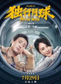 前段充分铺垫惊悚氛围后，后续连环反转让观众不断经历“认知刷新”——对人物关系的理解被一再颠覆。