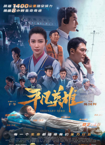 周迅助推青年摄影师 展现多面时尚魅 裘德·洛希望继续拍《神奇动物》：会一直等待 大片推荐 >> 动作 悬崖之上 8.2 暗藏汹涌谍战传奇 剧情 山河披锦绣 7.5 退耕还林脱贫致富 历史 大决战之淮海 9.0 抗战经典淮海战役 大决战之辽沈 改变历史史诗战略 剧情 免费 6.7 当代青年创业故事 爱情 漂亮的女邻居 7.5 三男子倾心一村姑 | | | | | | 电影频道节目中心官方网站 意见反馈 手机浏览精彩资讯 返回顶部 | (1/18) 眼睛好忙！