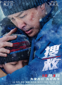 活动现场亮点纷呈，由迈克尔·杰克逊中国网制作、并获得杰 《变形金刚》迈克尔·贝好莱坞留手印 邀爱犬同乐 2017-05-24 迈克尔·贝（Michael Bay）在好莱坞TCL 中国剧院留手足印。