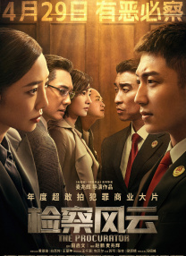 特辑中，导演徐峥和众主创分享影片拍摄幕后，解读现实意义。