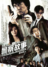 电影《路基完》定档3.Netflix原创电影《路基完》官宣将于3月1日上线。