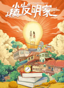 《哥斯拉 《大约在冬季》累计破亿 《我和我的祖国》再上榜 2019-11-19 11月18日，市场大盘报收5383万。