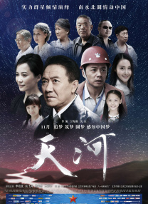 美K长腿逆天 克里斯汀·斯图尔特登封面刚柔并济 2017-03-02 美K帅翻！