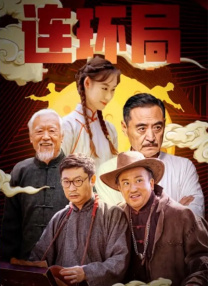 《阴间大法师2》曝预告 珍娜·奥尔特加再饰厌世女 2024-07-19 7月19日，蒂姆·伯顿时隔36年推出的《阴间大法师》重磅续作《阴间大法师2》（又名：《怪奇大法师》）发布全新预告，调皮捣蛋的阴间大法师被召回，并引发了一连串怪诞且混乱的事件。