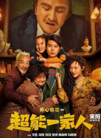 然而，相较于前作在科幻设定与社会批判上的鲜明表达，部分观众认为《猎杀游戏》“基本什么都不剩”，但也有不少声音将其奉为“反乌托邦神作”，认为其敲响了娱乐至死时代的警钟，这种两极化评价恰恰反映了作品在传承与创新之间的复杂平衡。