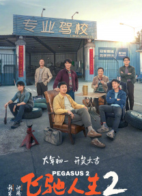 卡梅隆·迪亚兹在录制现场用内裤罩头耍宝high翻天，安迪·科恩身穿花色短裙变傻妞捧腹大笑无节操 贝克汉姆一家游迪斯尼乐园 小贝坐旋转木马拍照 2013-08-23 当地时间8月22日，美国加州阿纳海姆市，贝克汉姆一家人被拍到在迪斯尼乐园游玩。