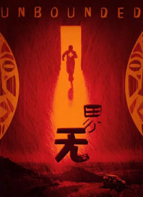 电影+助推多元消费增长2025-10-09 2025国庆档总票房18.35亿!