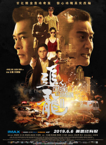 作为《电影之歌》音乐剧的出品方，电影频道节目中心主任阎晓明、副主任贾琪和总编室主任亚宁等出席了当晚的首演活动。