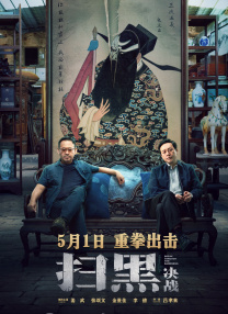 如果用户家里有帧绮映画MAX认证的电视设备，能获得像在影院里一样沉浸的观看，有种身临其境的感觉，仿佛草原微风能吹到你脸上。