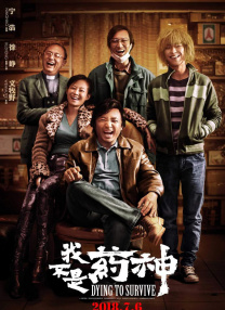 《长安的荔枝》CINITY云路演 大鹏白客庄达菲现身 2025-07-15 7月12日，电影《长安的荔枝》“重走荔枝路”路演来到广州，跨屏连线三城观众。