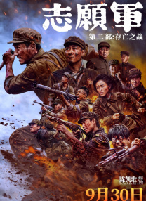 三舅《吉祥》，大鹏《如意》 2021-01-30 或许这部电影，从一开始就有着冥冥中的天意，想拍的人拍不得，想演的人演不好，一切都无法预测、不再《如意》，一直都在不断改变、无法抗拒，包括大鹏自己。