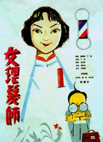 “囧雪”基特·哈灵顿、“耶哥蕊特”罗斯·莱斯利、“三傻”索菲·特纳、“二丫”麦茜·威廉姆斯、“布兰”伊萨克·亨普斯特德·怀特等主演现 德普女儿走Chanel秀 刘诗诗陈伟霆权志龙等现身 2016-12-07 法国巴黎当地时间12月6日，香奈儿2017巴黎大都会高级手工坊系列发布会，卡拉·迪瓦伊​、德普女儿莉莉和中国超模孙菲菲优雅走秀，刘诗诗、权志龙、陈伟霆、桂纶镁、欧阳娜娜等众多国内外明星出席看秀。