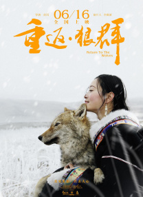 金·卡戴珊主演《诉讼女王》巴黎首映 3 《同乐者》曝预告 《绝命毒师》主创打造科幻新剧 4 《海贼王2》曝海报及剧照 布洛基和东利同框亮相 5 经典美剧《越狱》重启！