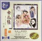 珍∙古道尔在1960年代，她在非洲东部的坦噶尼喀湖野外研究显示，黑猩猩能够选择和加工工具，用以从蚁巢中钓取蚂蚁，这一发现打破了长久以来“只有人类才会制造工具”的观点。