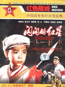 《蜂蜜的针》曝终极预告 袁泉上演除害猎杀法则3453人看过 《阳光女子合唱团》MV上线 A-lin歌唱爱与幸福2103人看过 《天才游戏》曝预告 彭昱畅丁禹兮化身纯恨宿敌2667人看过 《纯真年代的爱情》研讨会 孙千王天辰忆拍摄往3157人看过 新闻首页 电影新闻首页 明星新闻 华语 海外 成龙、梁朝伟、小贝、李栋旭等观战NBA中国赛 日前，25-26赛季NBA季前赛在中国澳门举行，成龙、梁朝伟 、刘嘉玲、任达华、大卫·贝克汉姆、林书豪、李小鹏、李栋旭、刘宪华、杜华、李汶翰等到场观.Disney+剧集《诉讼女王》（All\'s Fair）在化学之家举行首映礼。