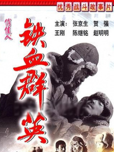 目前，这部电影正在筹备之中。
