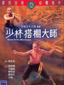 他自嘲“导演一开始以为我年纪大了打不动”，但柯汶利和张钧甯都盛赞他的专业程度：“晓明哥的身手很好，收力精准，会保护对手，跟他拍戏很安全。
