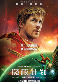 清明、“五一”期间上映的影片类型丰富、题材多元，将为观众提供丰富多样的观影选择。