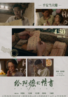 《怪奇物语5》发布动态角色海报 8 《小丑回魂》前传《欢迎来到德里镇》曝最终预告 9 谢尔比家族回归！