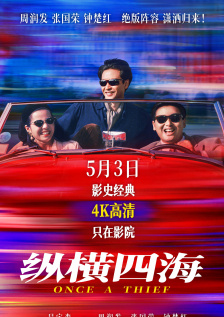 他说：“一个人只为了生活混个一日三餐都可以，可是这有什么意义？