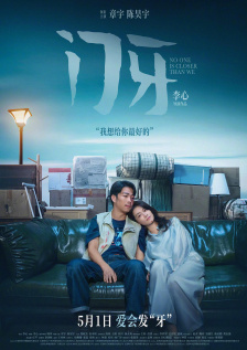 贝尔福特由莱昂纳多·迪卡普里奥饰演，此外加盟本片的还有乔纳·希尔、马修·麦康纳、让·杜雅尔丹、乔恩·费儒、罗伯·莱纳、斯派克·琼斯等明星。