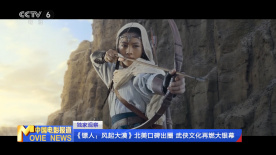 电影由罗伯特·帕丁森主演，娜奥米·阿基、史蒂夫·元、“马克叔”马克·鲁弗洛等出演。