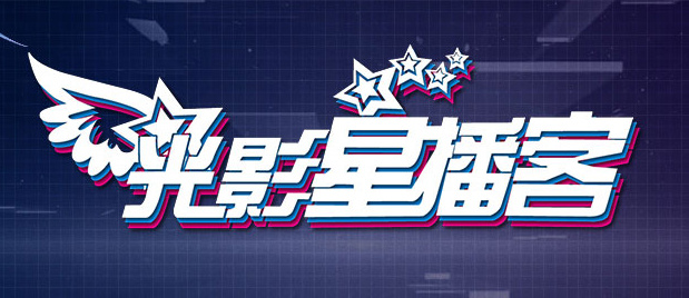 斯坦·李去世一周年 2019-11-12 2018年11月12日，“漫威之父”斯坦·李去世，享年95岁。